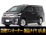 最長7年最大437項目全国対応保証完備!車種問い合わせコード「05321」