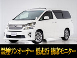 最長7年最大437項目全国対応保証完備!問い合わせコード「47540」