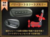 ヴェルファイア 2.5 Z Gエディション (禁煙車)(JBLサウンド)(リアエンターシステ