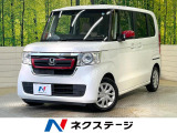 純正ナビ バックカメラ ホンダセンシング アダプティブクルーズ 電動ドア