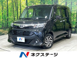 純正ナビ バックカメラ 両側パワスラ クルーズコントロール ドラレコ