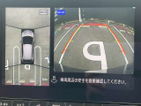 見下ろしているかのような映像で、駐車もスムーズに行ける!インテリジェントアラウンドビューモニターです。