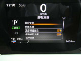 2台前を走る車両を検知し注意を喚起してくれるインテリジェントFCW(前方衝突予測警報)とエマージェンシーブレーキ付きです!カメラで車両や歩行者を認識し衝突を回避、又は被害を軽減してくれます。