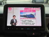 フルセグTV/FM/AM/USB/Bluetoothオーディオ対応