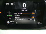後側方衝突防止支援システムと後側方車両検知警報が付いています!車両の後ろ側方の死角に車が居る場合にドアミラーのランプが点灯し、注意を促して補正してくれます!車線変更などのときにとても便利ですね!