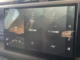PiviProは起動の速さ、優れた接続性が特長。リモートアプリを標準装備しているので、離れた場所からも車に接続できます。車両の位置確認、燃料のチェックや車内エアコン設定をリモートで行えます。