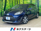 沖縄県内での販売・登録が条件※宮古島除く