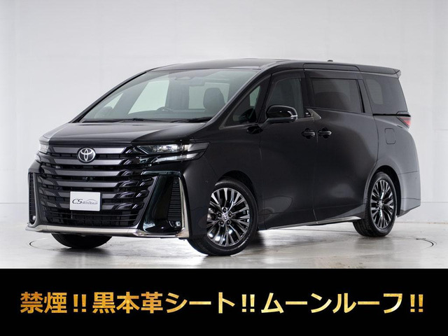 ヴェルファイア ハイブリッド 2.5 Z プレミア 黒本革 ムーンルーフ リアモニ