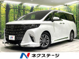 トヨタ アルファード