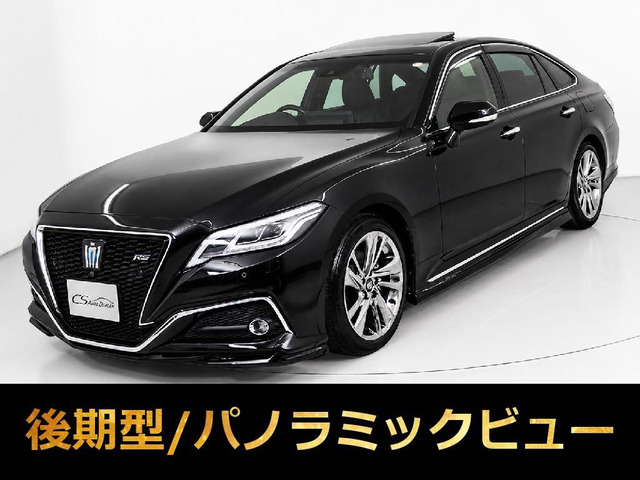 クラウン ハイブリッド 2.5 RS RSアドバン 220系後期