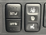 【パワーシート】スイッチ一つで簡単にシートの微調整が可能!電動だから力もいりません!快適なシートポジションにセットして、快適なドライブをお楽しみください。