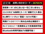 アルファード 2.5 X 8人乗り 11インチナビ 両自 禁煙