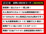 アルファード 2.5 G モデリスタフルエアロ サンルーフ 法人1オーナー