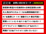 ヴェルファイア 2.5 Z Gエディション サンルーフ 記録簿16枚 禁煙車