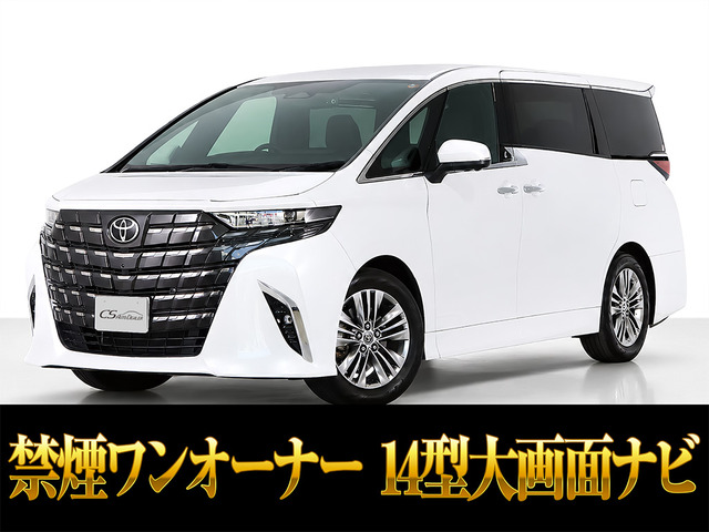 アルファード ハイブリッド 2.5 Z ムーンルーフ 14インチ大ナビ ワンオーナー