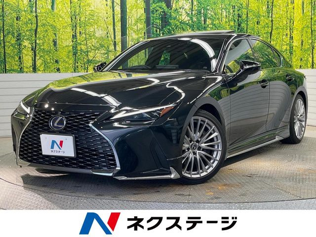 IS 300h バージョンL