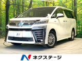 禁煙車 サンルーフ 両側電動ドア 純正9型ナビ バックカメラ
