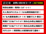 ヴェルファイア 2.4 Z ゴールデンアイズ リアモニター 両自 パワーバック