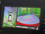 【全方位モニター用カメラ】専用のカメラにより、上から見下ろしたような視点で360度クルマの周囲を確認することができます☆死角部分も確認しやすく、狭い場所での切り返しや駐車もスムーズに行えます。
