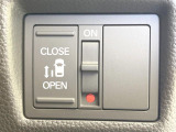 【パワースライドドア】スマートキーや運転席のスイッチでスライドドアの開閉が可能♪電動だから力を入れてドアを開ける必要が無く、小さいお子様でも、重い荷物を持っている時もラクに開け閉めできます♪