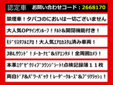 アルファード 3.5 エグゼクティブ ラウンジ モデリスタエアロ禁煙