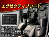 ★エグゼクティブシート★電動リクライニング、オットマン、大型ヘッドレスト完備、シートヒーター&エアシート!