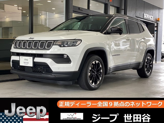 コンパス ロンジチュード 