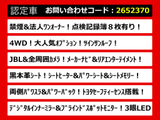 アルファード 3.5 エグゼクティブ ラウンジ S 禁煙 ワンオーナー