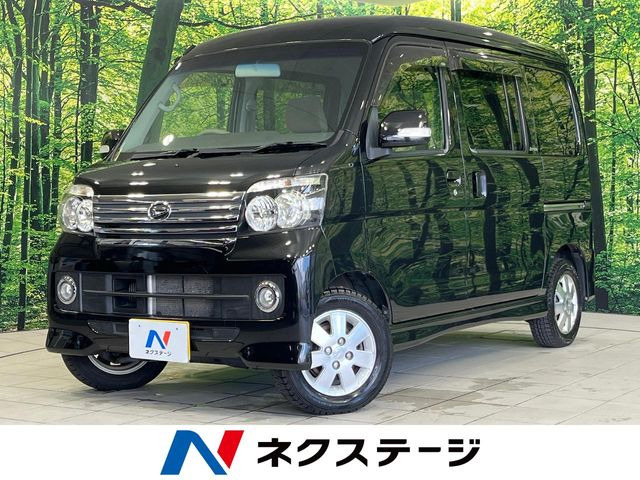 ダイハツ アトレーワゴン 