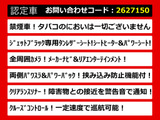 エルグランド 2.5 250ハイウェイスターS ジェットブラック アーバンクロム 