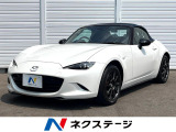 MT車 禁煙車 純正OP16インチRAYS鍛造アルミホイール