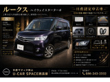 日産 ルークス