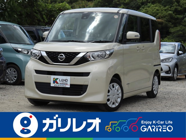 デイズルークス X 