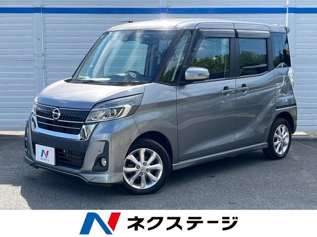 デイズルークス ハイウェイスター Xターボ