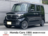 当店の車両をご覧いただきありがとうございます。