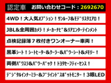 アルファード 3.5 エグゼクティブ ラウンジ S 4WD 禁煙車