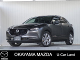 【マツダ認定中古車】360&deg;ビュー・モニター、ナビ付きCX-30が入荷しました。