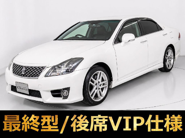 クラウンアスリート 3.5 G 最終型 黒革 後席VIP