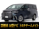 最長7年最大437項目全国対応保証完備!車両問い合わせコード「86770」