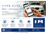 お手持ちのPC及びスマートフォンでビデオ通話にてお車をご紹介いたします。ご遠方の方でもセールスとお話ししながらお車のご確認が可能です。
