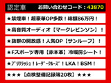 IS 300h Fスポーツ 