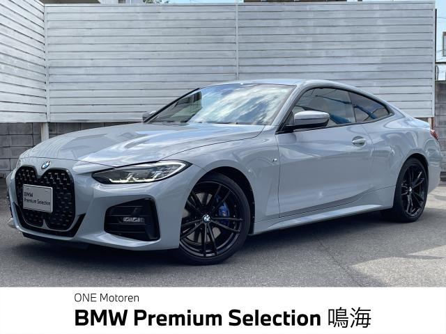 BMW 4シリーズクーペ 
