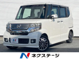 ホンダ N-BOXカスタム