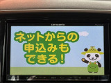 全車鑑定書付き!気になる傷、匂い、状態などありのままのコンディションを正直に公開させて頂きます★査定資格を保持したスタッフが各支社に常駐★