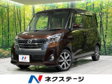 純正ナビ 両側電動ドア 全周囲カメラ 衝突被害軽減システム 禁煙車