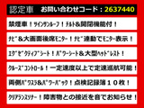 アルファード 2.4 240S Cパッケージ サンルーフ エグゼクティブシート リアモニ