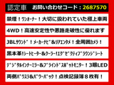 アルファード 3.5 エグゼクティブ ラウンジ 4WD ワンオーナー