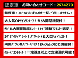 アルファード 2.4 240S Cパッケージ ツインサンルーフ 後席モニター 禁煙車