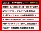 エルグランド 3.5 ライダー 黒本革シート サンルーフ BOSEサウンド