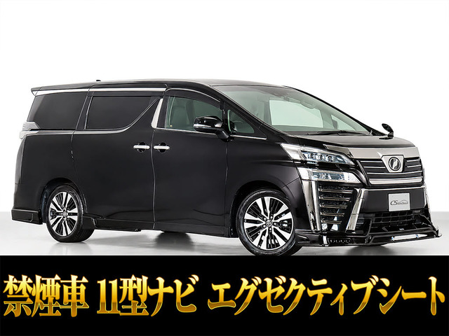 ヴェルファイア 2.5 Z Gエディション カスタムエアロ 11インチ大ナビ 禁煙